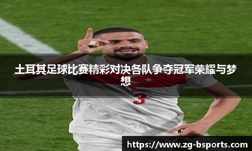 B体育官方