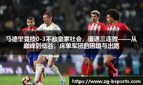 B体育官方
