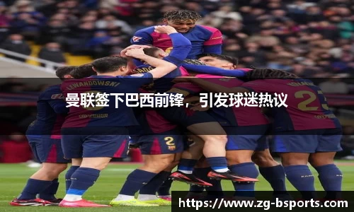 B体育官方网站