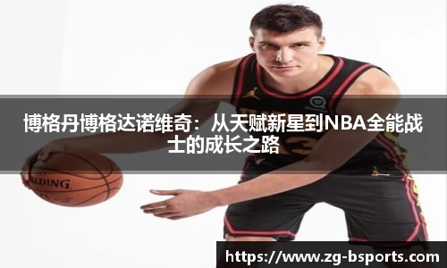 B体育官方网站