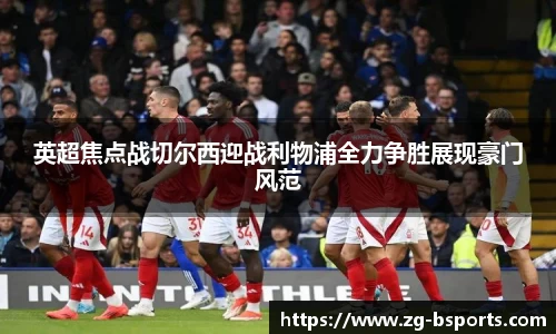 B体育官方
