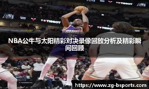 B体育官方网站