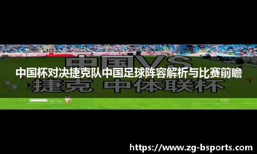 bsport体育