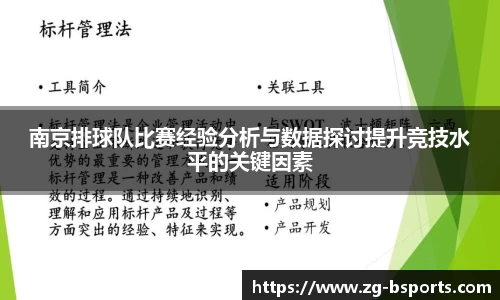 B体育官方网站