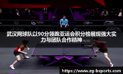 B体育